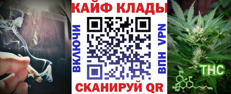 Наркошоп Кохма Альфа ПВП Галлюциногенные грибы ГАШ Codein COCAIN Канабис