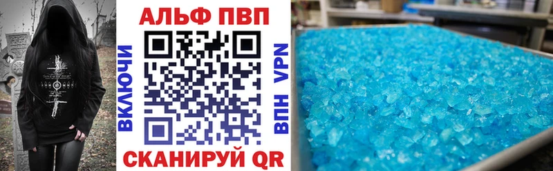 A PVP СК  где найти наркотики  hydra вход  Кохма 