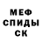 MDMA кристаллы Azeri girl