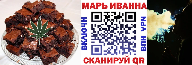 где купить наркотик  Кохма  Еда ТГК марихуана 