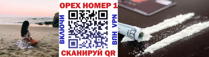 КОКАИН VHQ  что такое наркотик  Кохма 