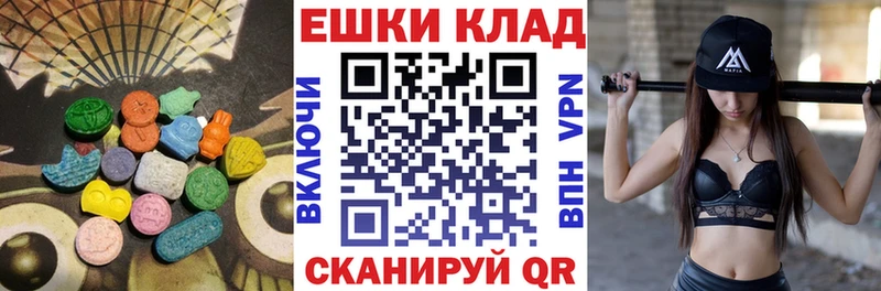 ОМГ ОМГ как зайти  магазин продажи наркотиков  Кохма  ЭКСТАЗИ Cube 