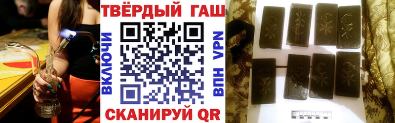 Гашиш VHQ  Кохма 