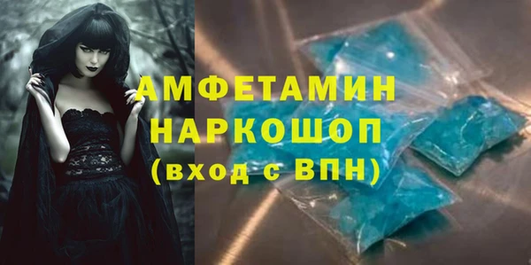 Альфа ПВП Богданович