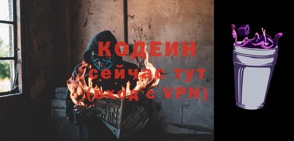 кристаллы Сосновка
