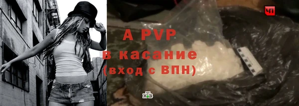 марихуана Сосновый Бор