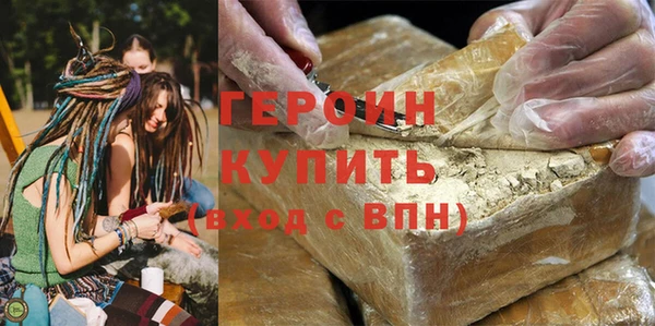 кристаллы Сосновка