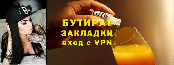 Альфа ПВП Богданович