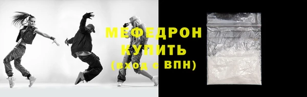 кристаллы Сосновка