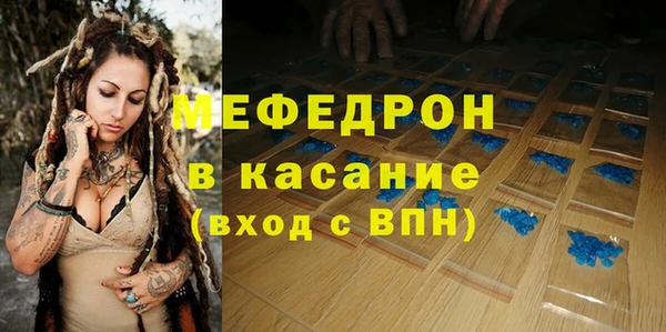 крисы Богородицк