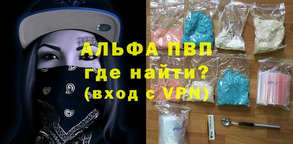 a pvp Богородск
