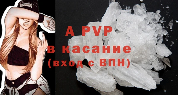 a pvp Богородск
