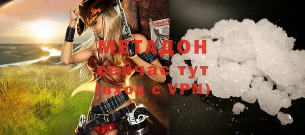 каннабис Сосновоборск