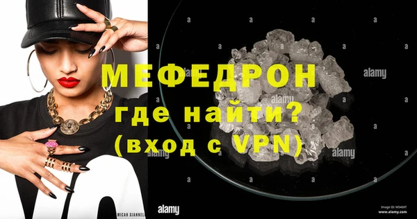 каннабис Сосновоборск