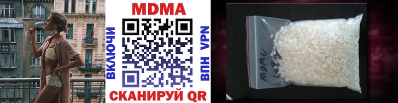 MDMA молли  ссылка на мегу сайт  Кохма 