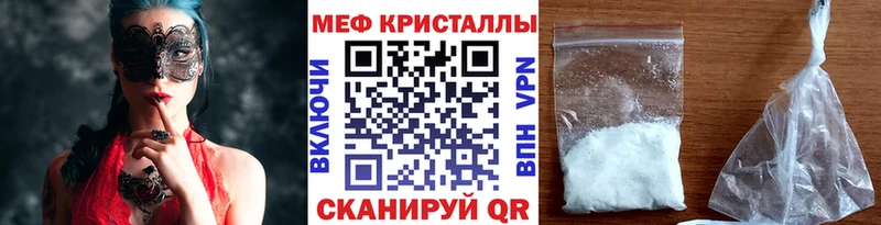МЯУ-МЯУ мяу мяу  магазин  наркотиков  Кохма 