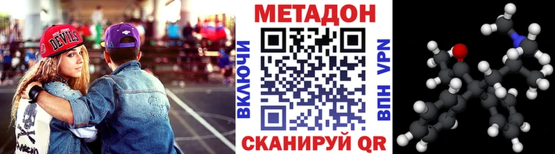 Метадон кристалл  хочу наркоту  Кохма 