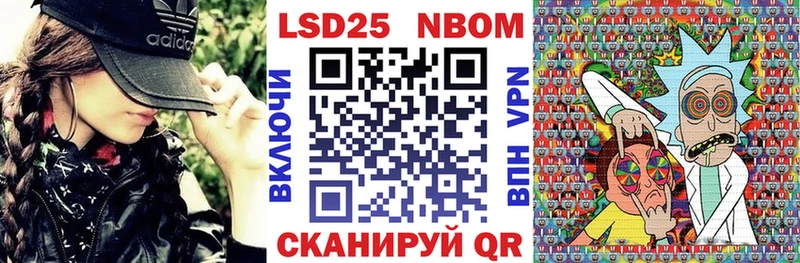 kraken сайт  Кохма  shop клад  Марки N-bome 1500мкг 