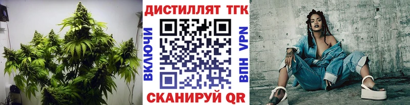 Дистиллят ТГК вейп  Кохма 