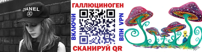 Галлюциногенные грибы мухоморы  Кохма 